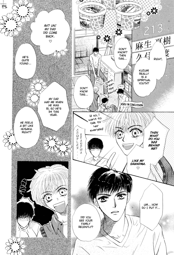 Komatta Toki ni wa Hoshi ni Kike! Chapter 24 page 19 - Chapter 24