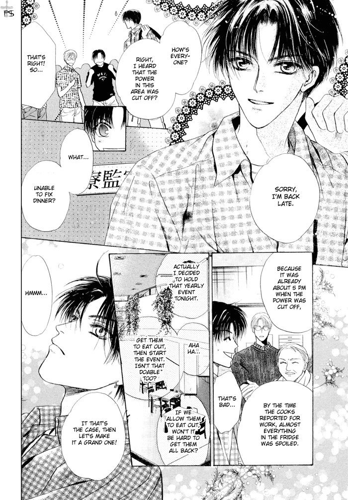Komatta Toki ni wa Hoshi ni Kike! Chapter 24 page 23 - Chapter 24