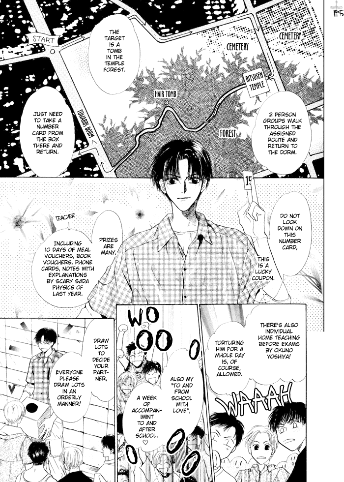 Komatta Toki ni wa Hoshi ni Kike! Chapter 24 page 27 - Chapter 24