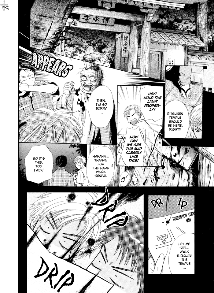 Komatta Toki ni wa Hoshi ni Kike! Chapter 24 page 30 - Chapter 24