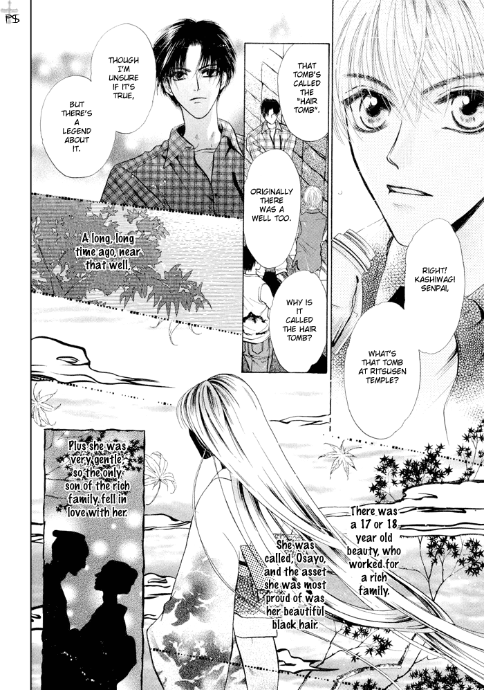 Komatta Toki ni wa Hoshi ni Kike! Chapter 24 page 32 - Chapter 24
