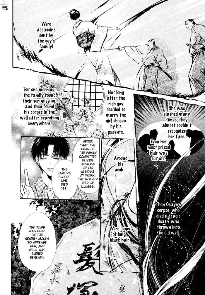 Komatta Toki ni wa Hoshi ni Kike! Chapter 24 page 34 - Chapter 24