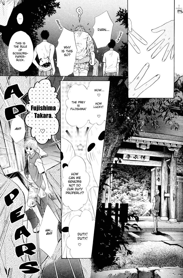 Komatta Toki ni wa Hoshi ni Kike! Chapter 24 page 39 - Chapter 24