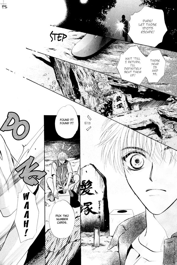 Komatta Toki ni wa Hoshi ni Kike! Chapter 24 page 45 - Chapter 24