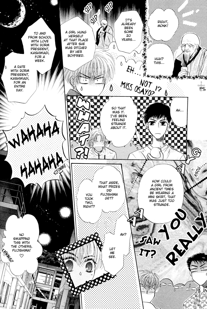 Komatta Toki ni wa Hoshi ni Kike! Chapter 24 page 56 - Chapter 24