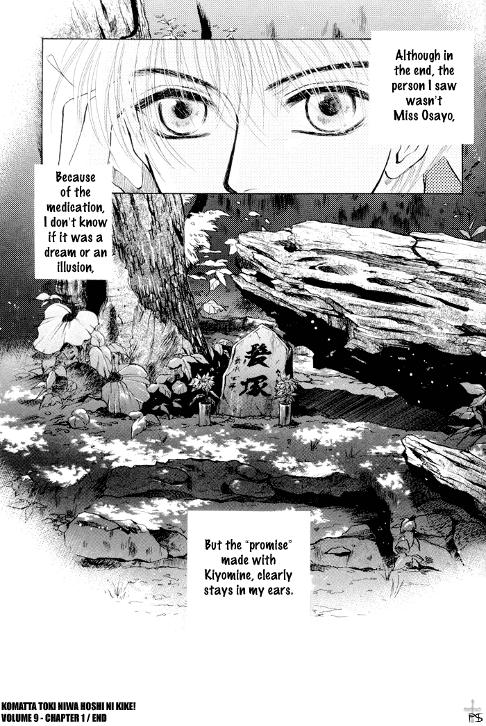 Komatta Toki ni wa Hoshi ni Kike! Chapter 24 page 57 - Chapter 24