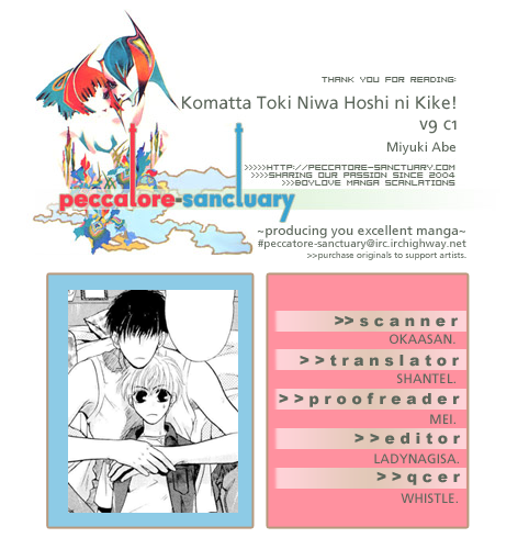 Komatta Toki ni wa Hoshi ni Kike! Chapter 24 page 58 - Chapter 24