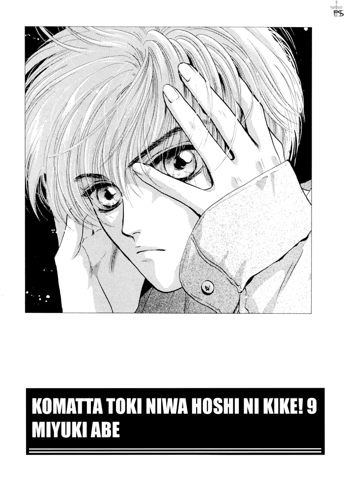 Komatta Toki ni wa Hoshi ni Kike! Chapter 24 page 6 - Chapter 24