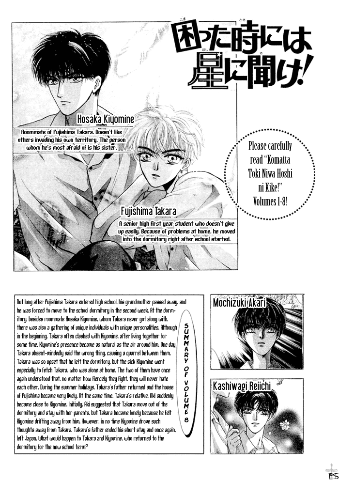 Komatta Toki ni wa Hoshi ni Kike! Chapter 24 page 8 - Chapter 24