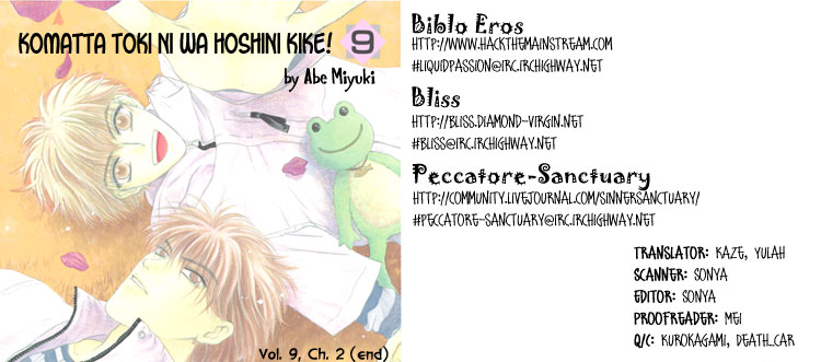 Komatta Toki ni wa Hoshi ni Kike! Chapter 25 page 1 - Chapter 25