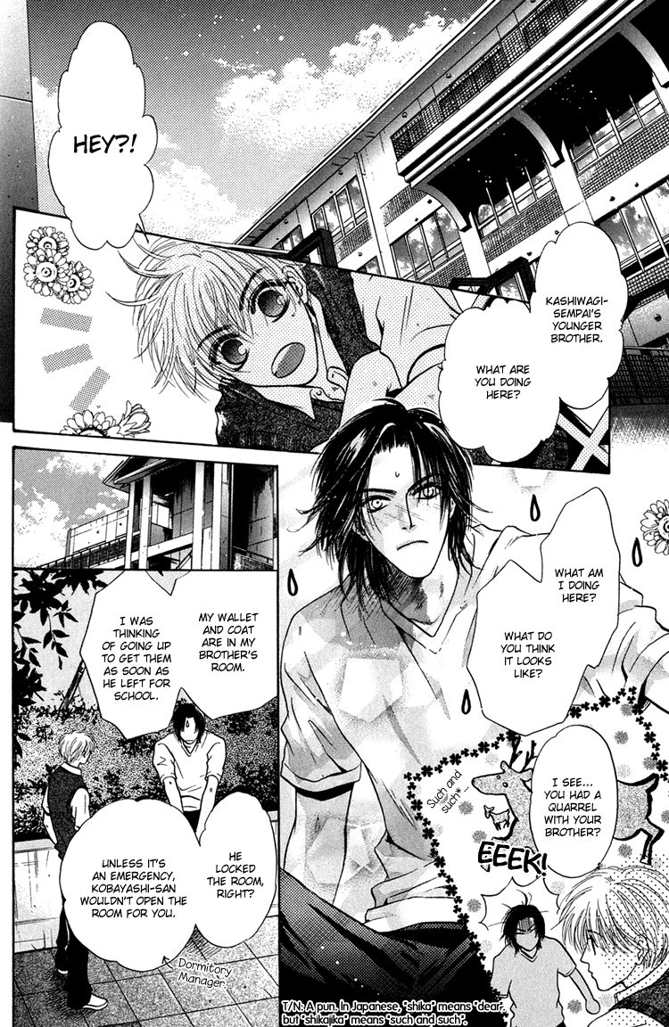 Komatta Toki ni wa Hoshi ni Kike! Chapter 25 page 32 - Chapter 25