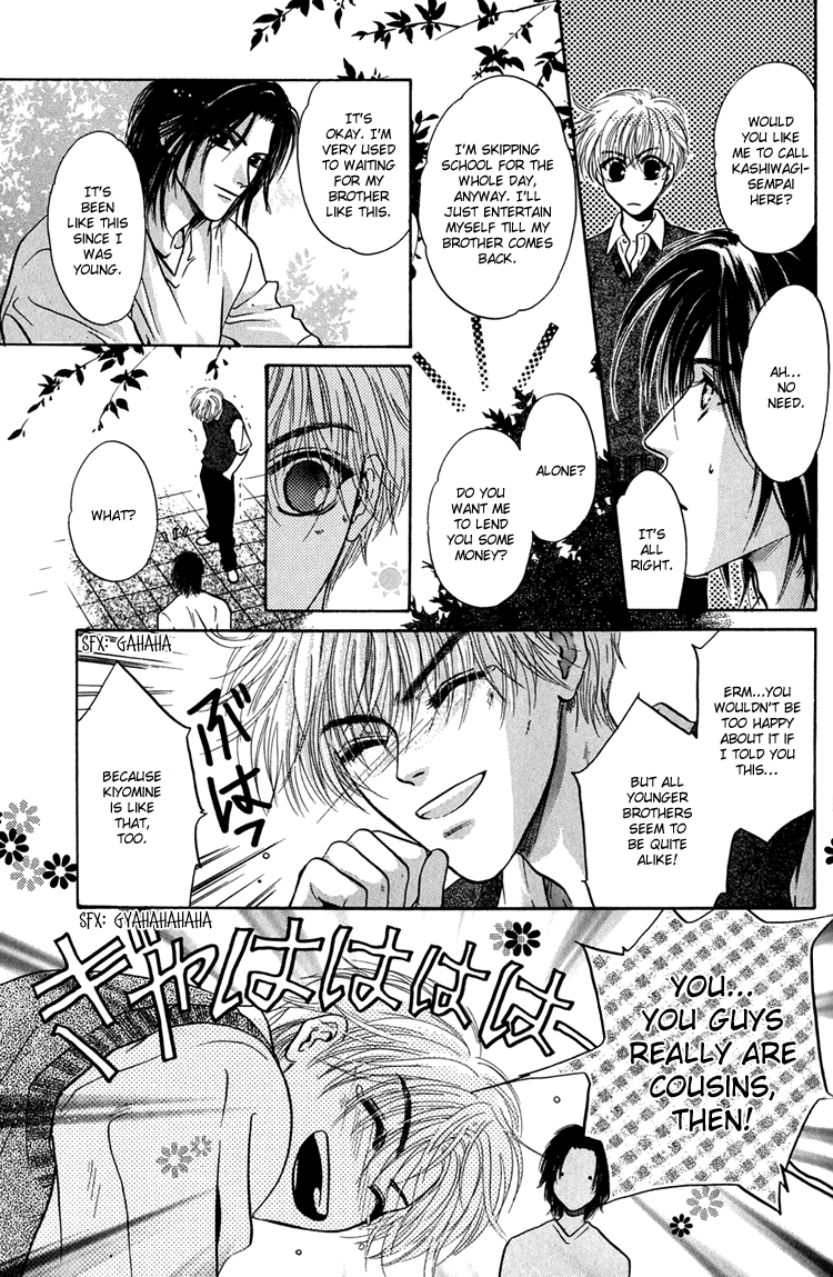 Komatta Toki ni wa Hoshi ni Kike! Chapter 25 page 33 - Chapter 25