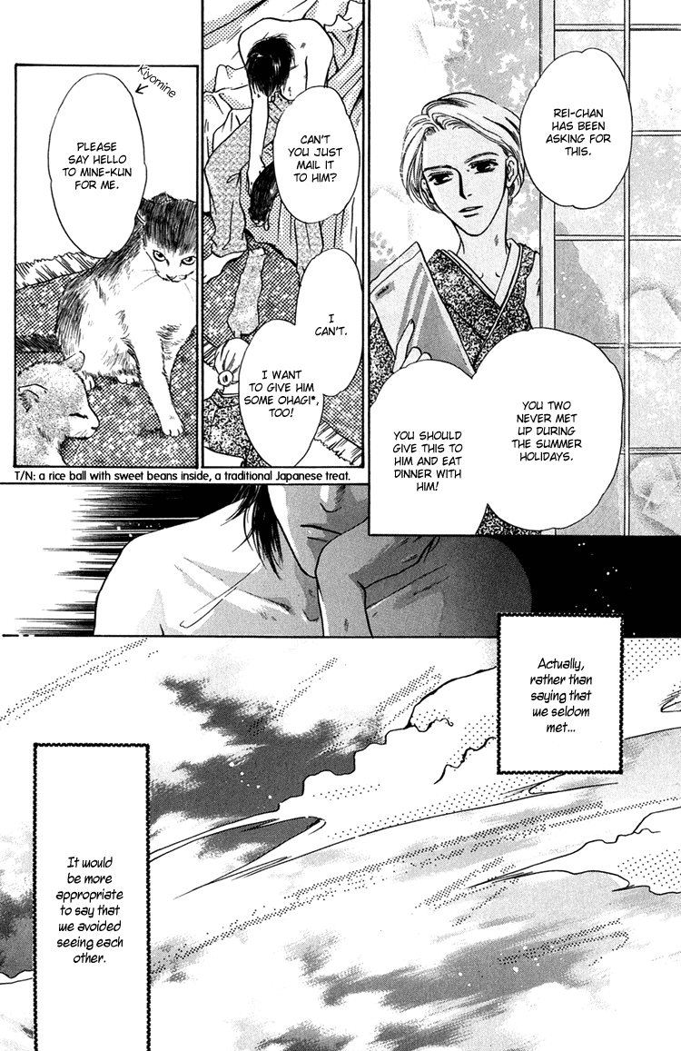 Komatta Toki ni wa Hoshi ni Kike! Chapter 25 page 4 - Chapter 25