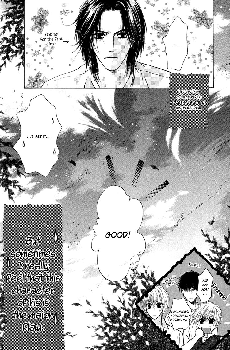 Komatta Toki ni wa Hoshi ni Kike! Chapter 25 page 42 - Chapter 25