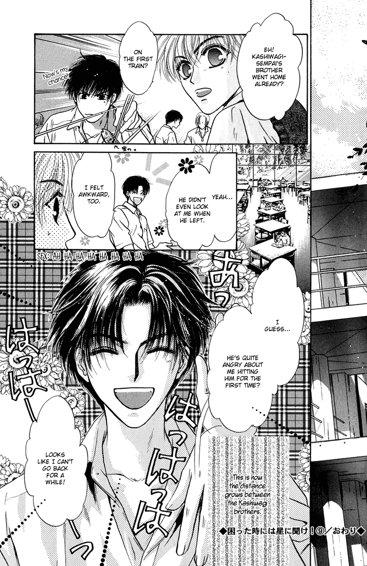 Komatta Toki ni wa Hoshi ni Kike! Chapter 25 page 49 - Chapter 25