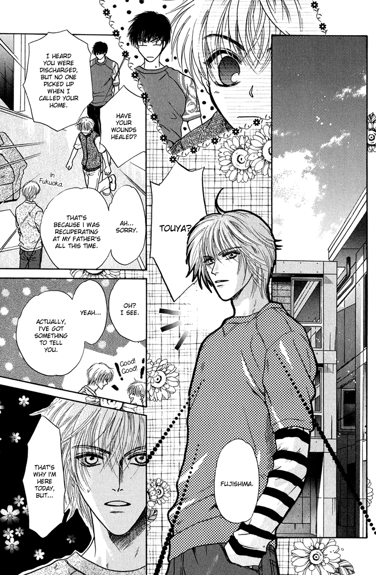 Komatta Toki ni wa Hoshi ni Kike! Chapter 25 page 5 - Chapter 25