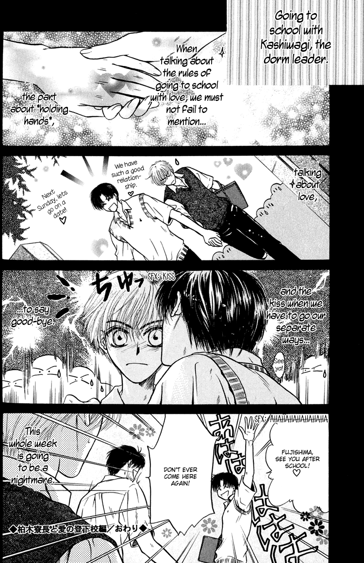 Komatta Toki ni wa Hoshi ni Kike! Chapter 25 page 50 - Chapter 25