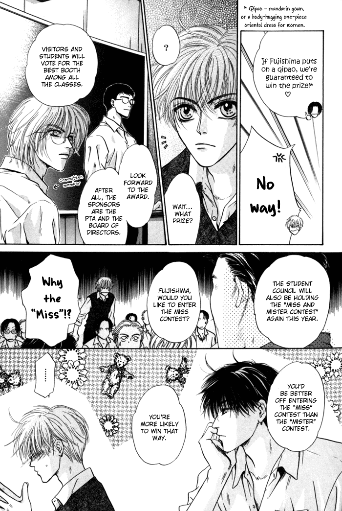 Komatta Toki ni wa Hoshi ni Kike! Chapter 26 page 13 - Chapter 26