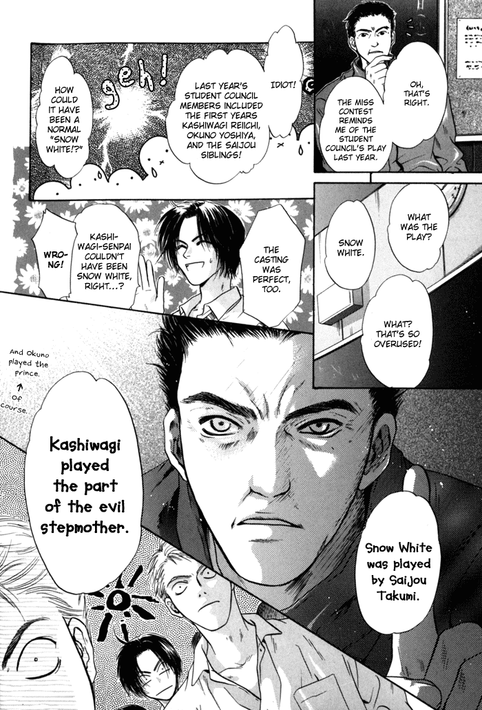 Komatta Toki ni wa Hoshi ni Kike! Chapter 26 page 14 - Chapter 26