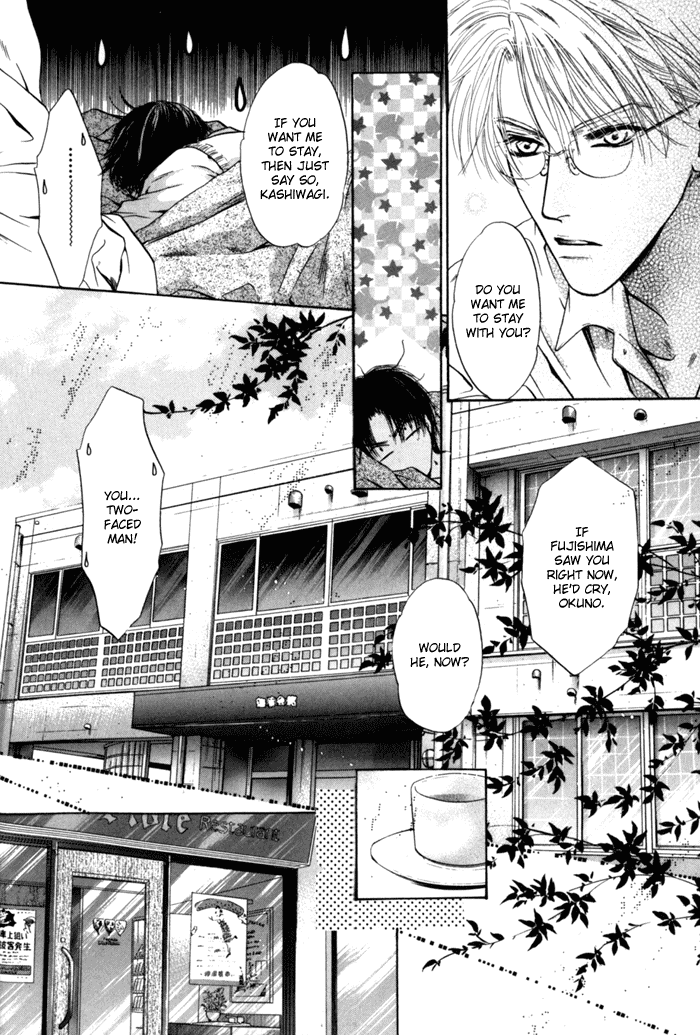 Komatta Toki ni wa Hoshi ni Kike! Chapter 26 page 20 - Chapter 26