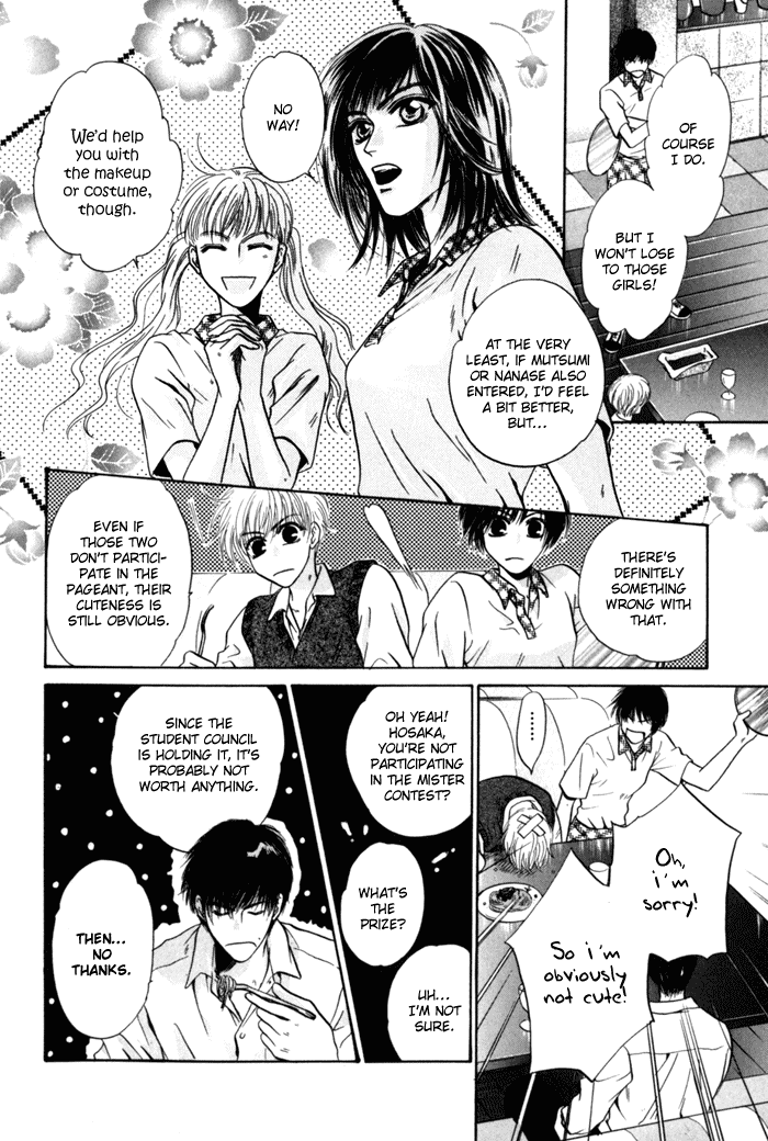 Komatta Toki ni wa Hoshi ni Kike! Chapter 26 page 24 - Chapter 26