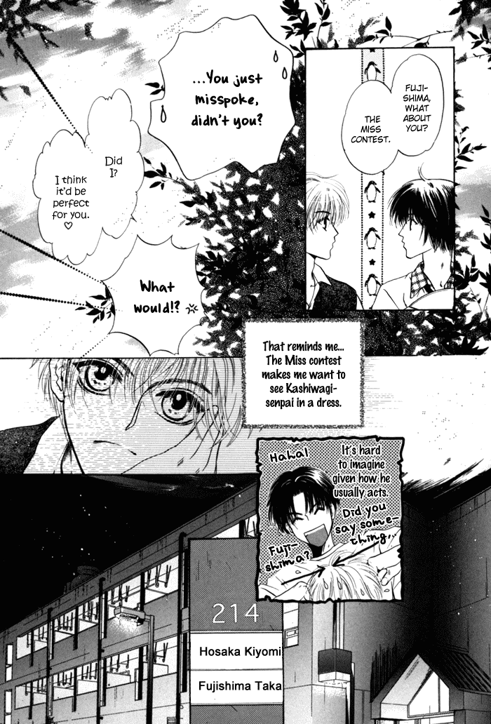 Komatta Toki ni wa Hoshi ni Kike! Chapter 26 page 25 - Chapter 26