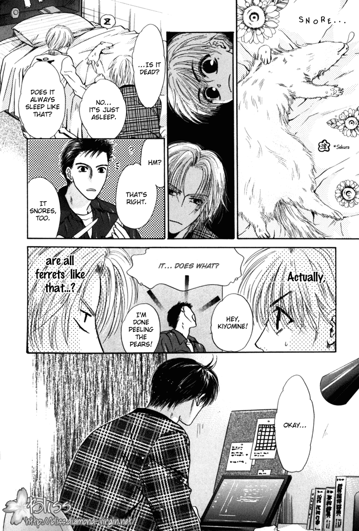 Komatta Toki ni wa Hoshi ni Kike! Chapter 26 page 26 - Chapter 26