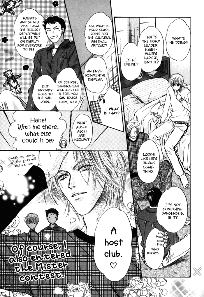 Komatta Toki ni wa Hoshi ni Kike! Chapter 26 page 27 - Chapter 26