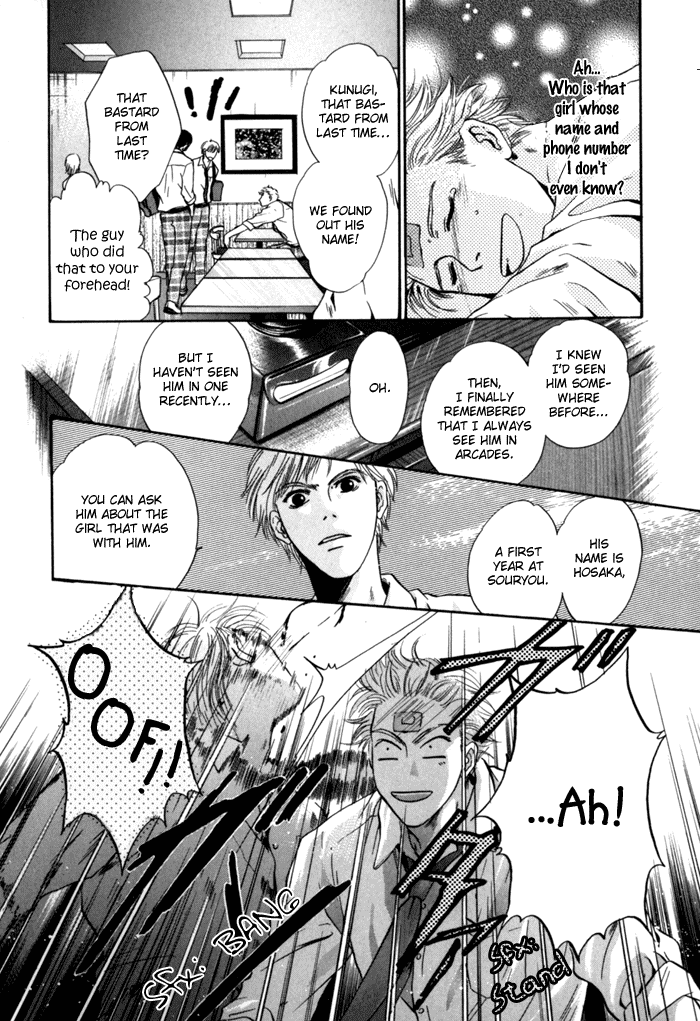 Komatta Toki ni wa Hoshi ni Kike! Chapter 26 page 32 - Chapter 26