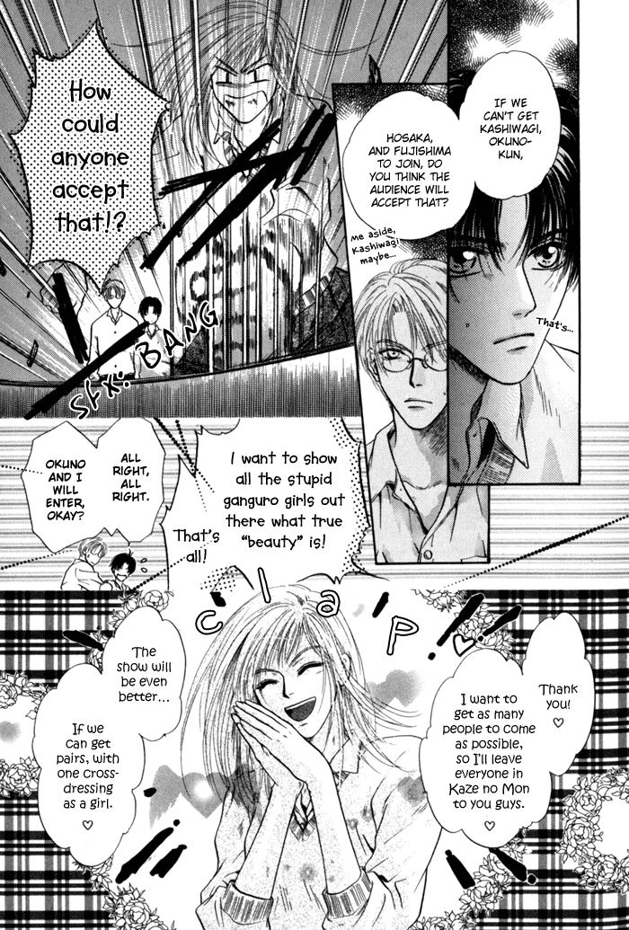 Komatta Toki ni wa Hoshi ni Kike! Chapter 26 page 41 - Chapter 26
