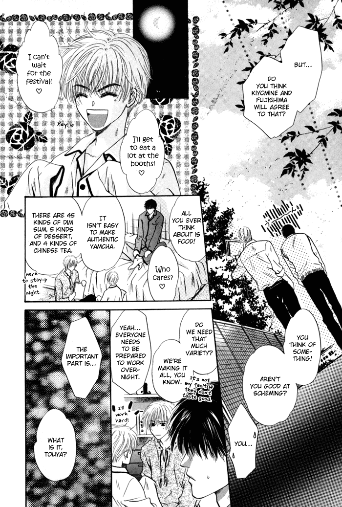 Komatta Toki ni wa Hoshi ni Kike! Chapter 26 page 42 - Chapter 26