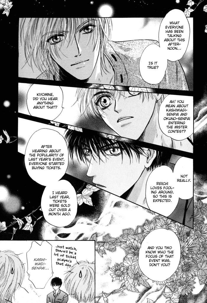 Komatta Toki ni wa Hoshi ni Kike! Chapter 26 page 43 - Chapter 26