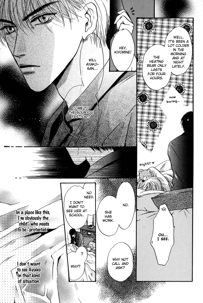 Komatta Toki ni wa Hoshi ni Kike! Chapter 26 page 45 - Chapter 26