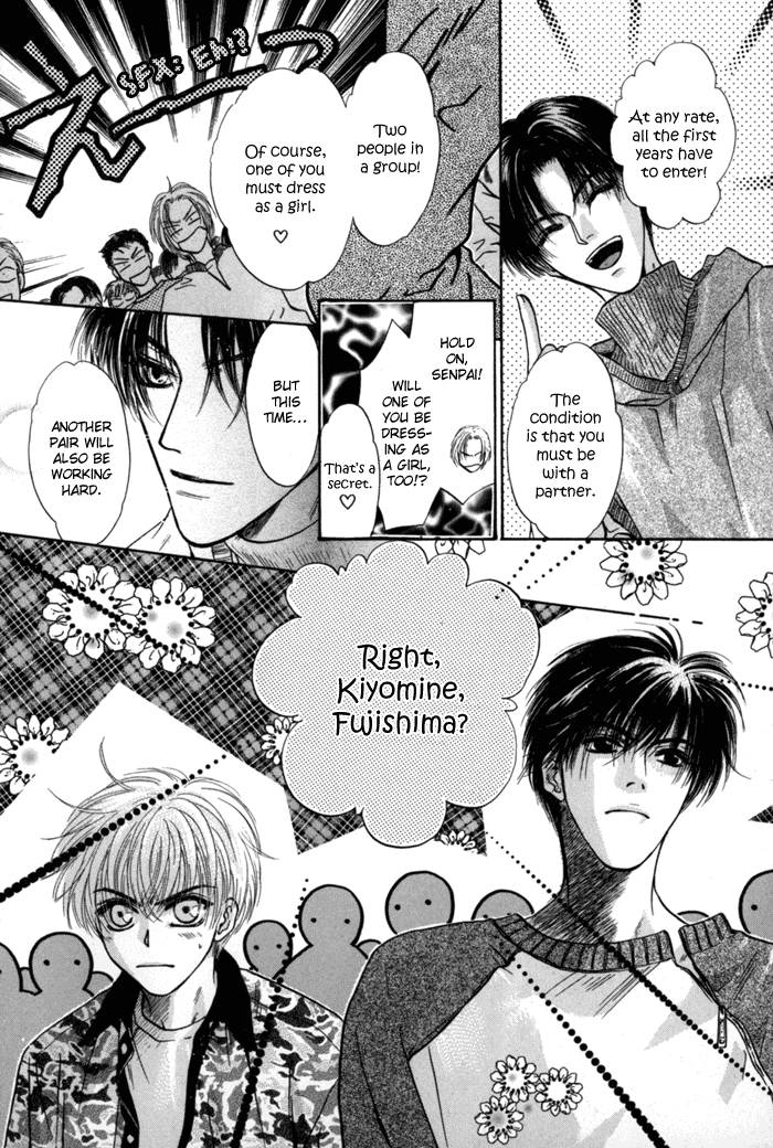 Komatta Toki ni wa Hoshi ni Kike! Chapter 26 page 53 - Chapter 26