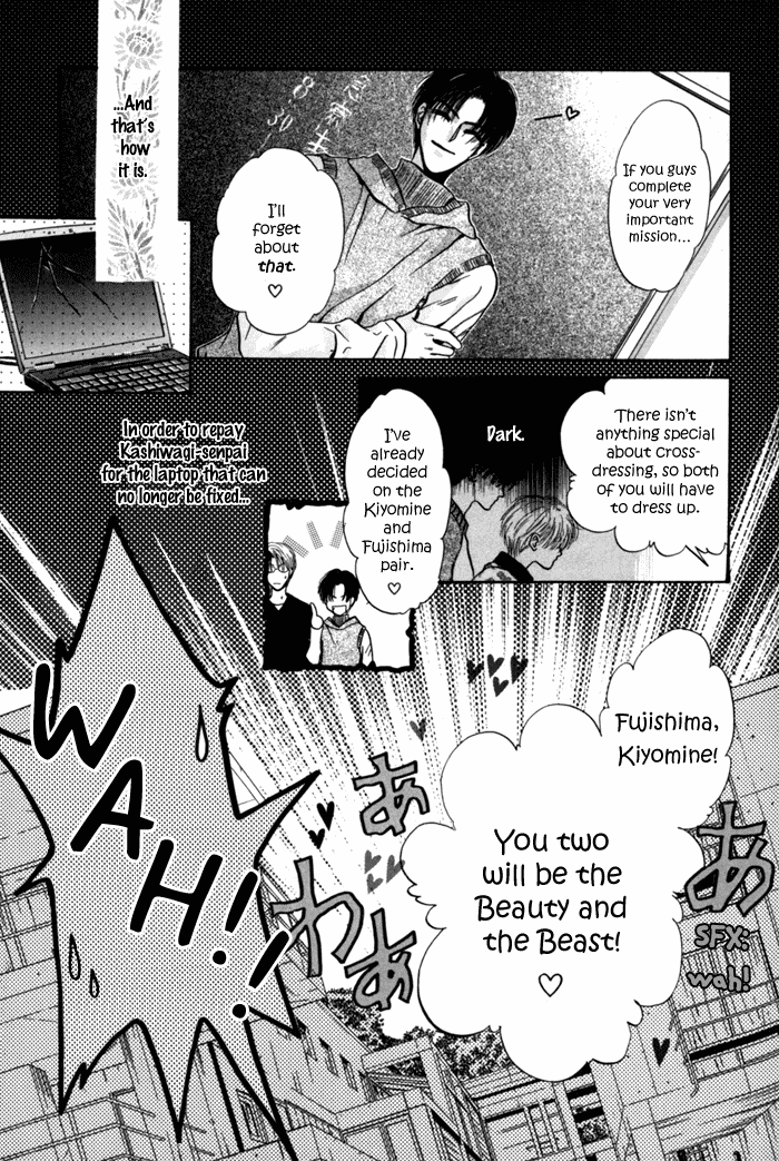 Komatta Toki ni wa Hoshi ni Kike! Chapter 26 page 54 - Chapter 26