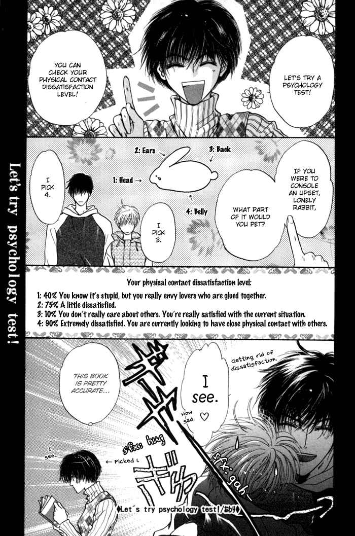 Komatta Toki ni wa Hoshi ni Kike! Chapter 26 page 56 - Chapter 26