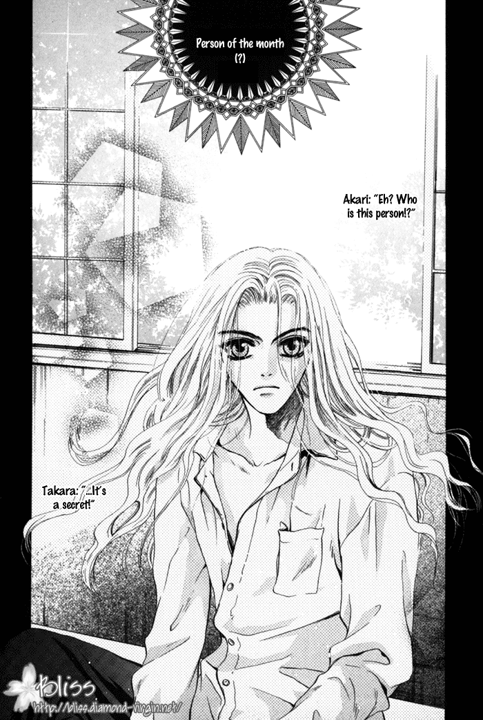 Komatta Toki ni wa Hoshi ni Kike! Chapter 26 page 6 - Chapter 26