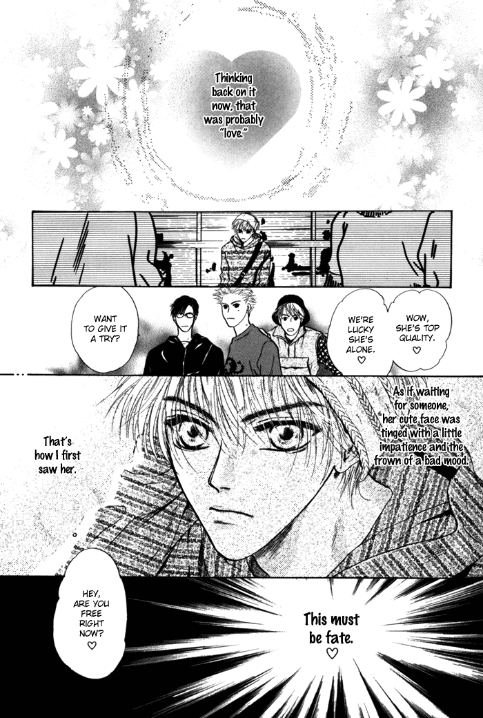 Komatta Toki ni wa Hoshi ni Kike! Chapter 26 page 7 - Chapter 26