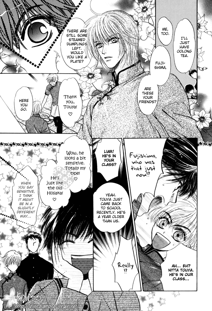 Komatta Toki ni wa Hoshi ni Kike! Chapter 27 page 12 - Chapter 27