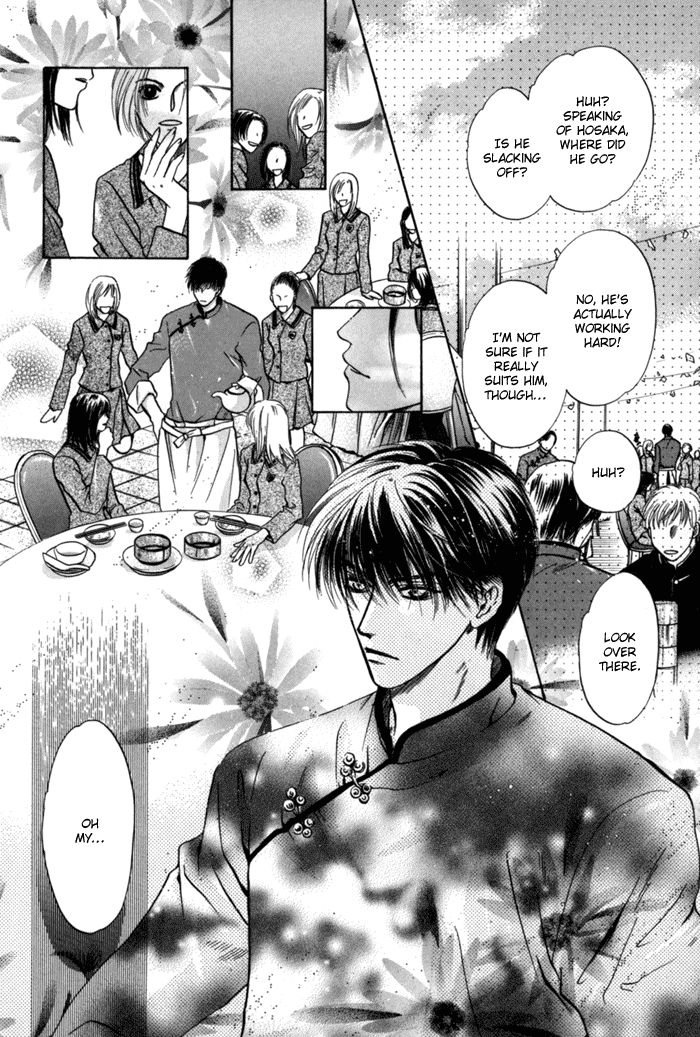 Komatta Toki ni wa Hoshi ni Kike! Chapter 27 page 13 - Chapter 27