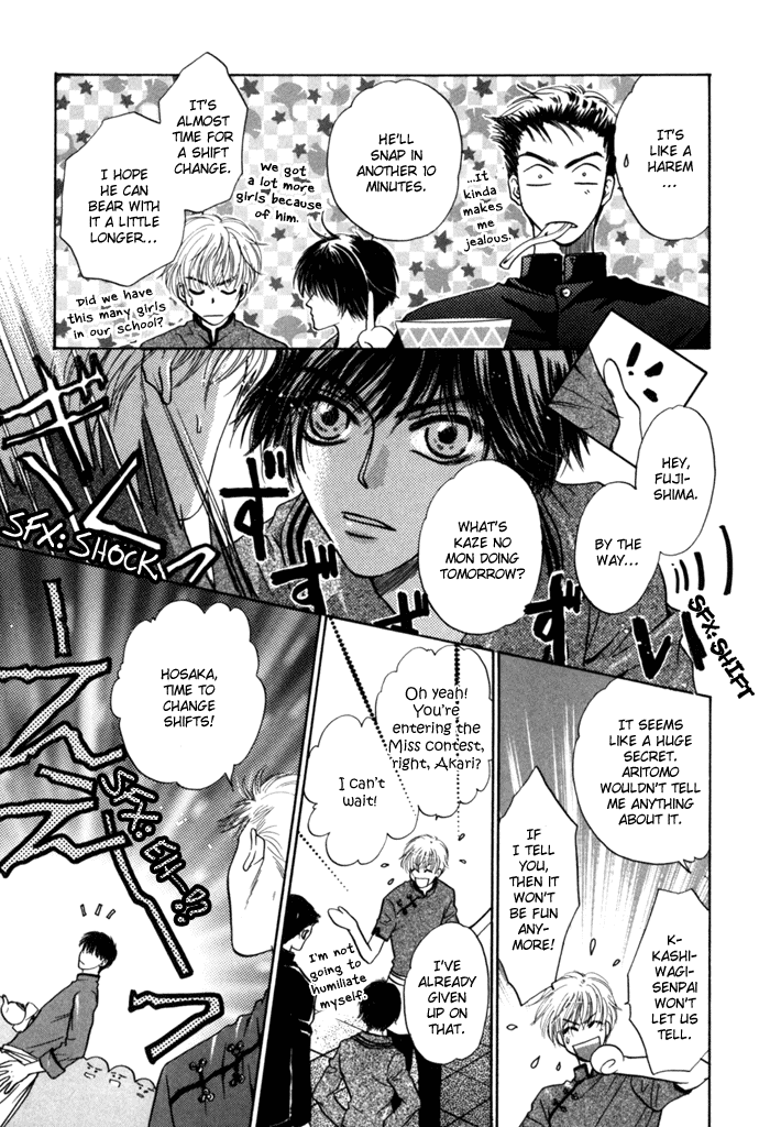 Komatta Toki ni wa Hoshi ni Kike! Chapter 27 page 14 - Chapter 27