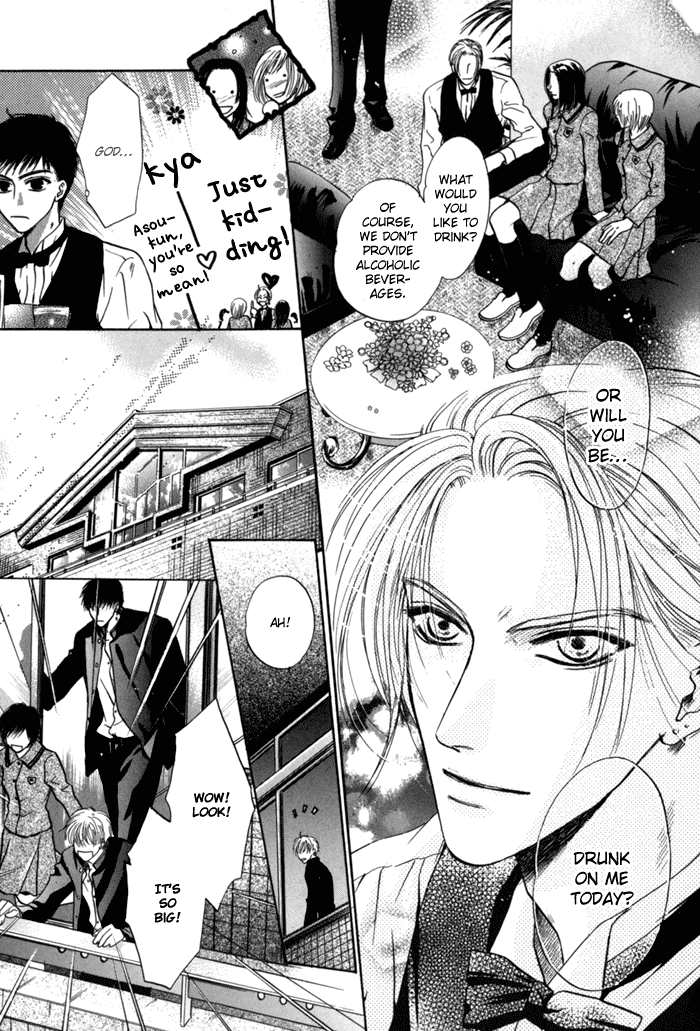 Komatta Toki ni wa Hoshi ni Kike! Chapter 27 page 16 - Chapter 27