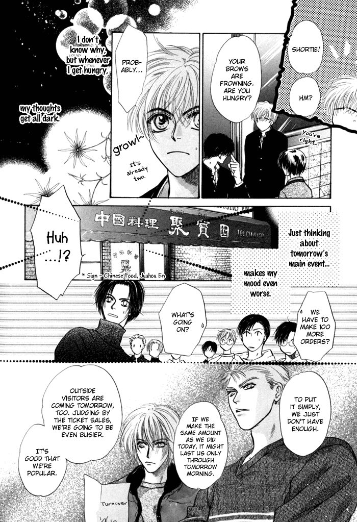 Komatta Toki ni wa Hoshi ni Kike! Chapter 27 page 19 - Chapter 27