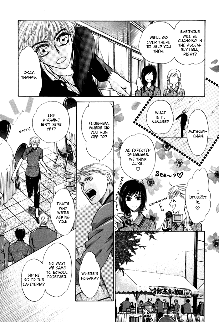 Komatta Toki ni wa Hoshi ni Kike! Chapter 27 page 26 - Chapter 27