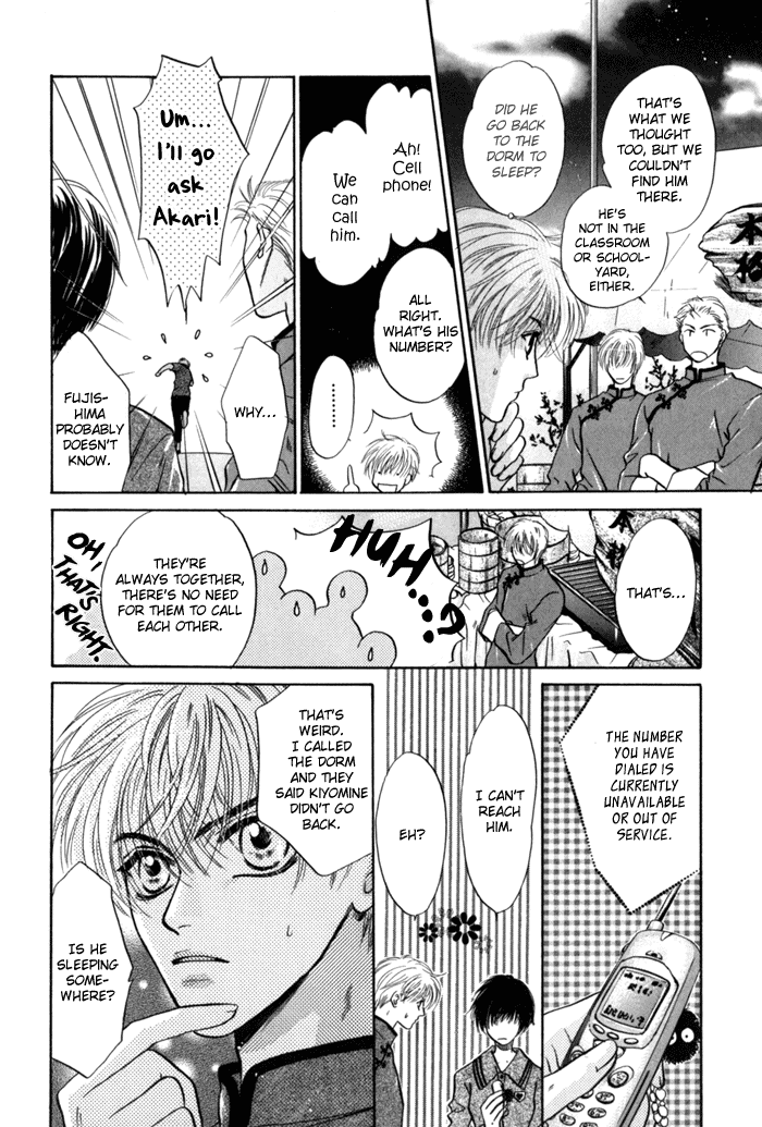Komatta Toki ni wa Hoshi ni Kike! Chapter 27 page 27 - Chapter 27