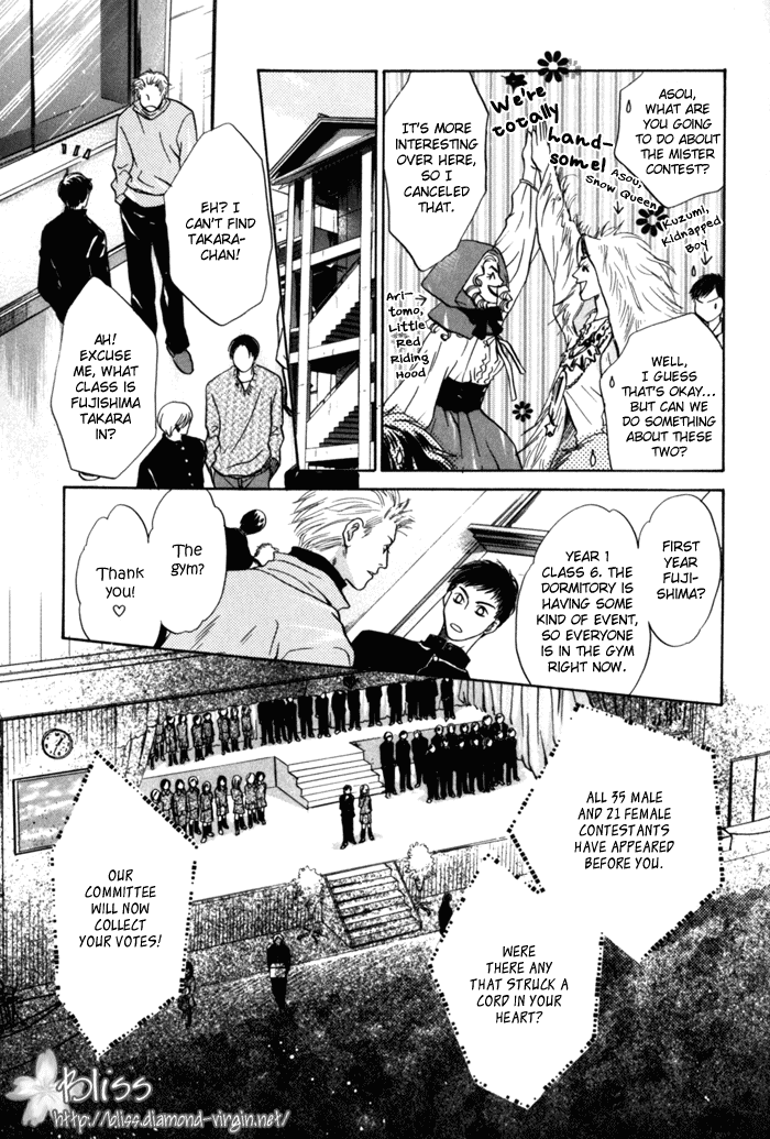 Komatta Toki ni wa Hoshi ni Kike! Chapter 27 page 37 - Chapter 27