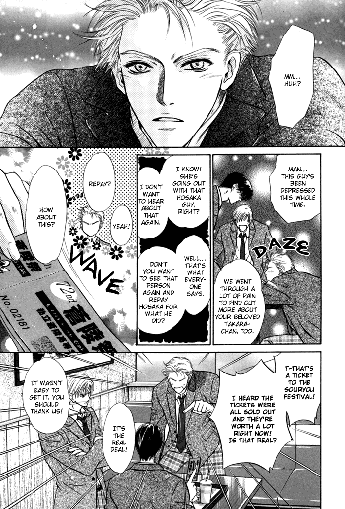 Komatta Toki ni wa Hoshi ni Kike! Chapter 27 page 4 - Chapter 27