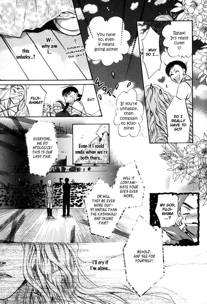 Komatta Toki ni wa Hoshi ni Kike! Chapter 27 page 41 - Chapter 27