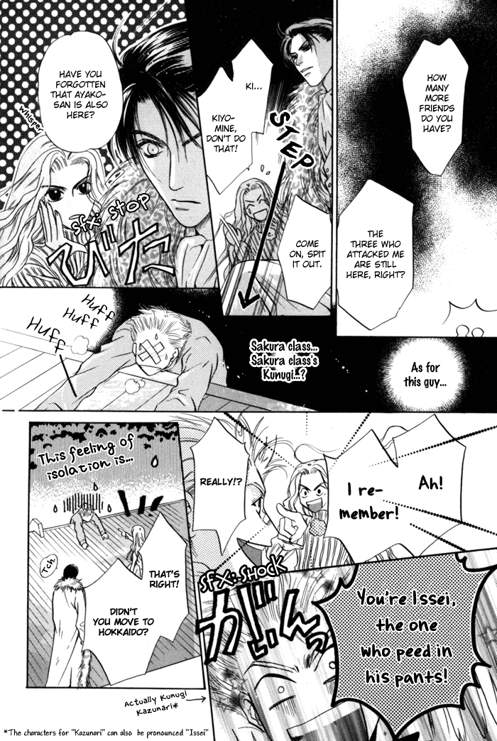Komatta Toki ni wa Hoshi ni Kike! Chapter 27 page 47 - Chapter 27