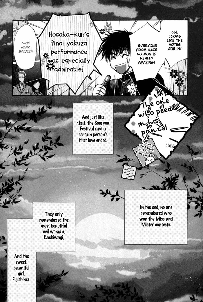 Komatta Toki ni wa Hoshi ni Kike! Chapter 27 page 48 - Chapter 27